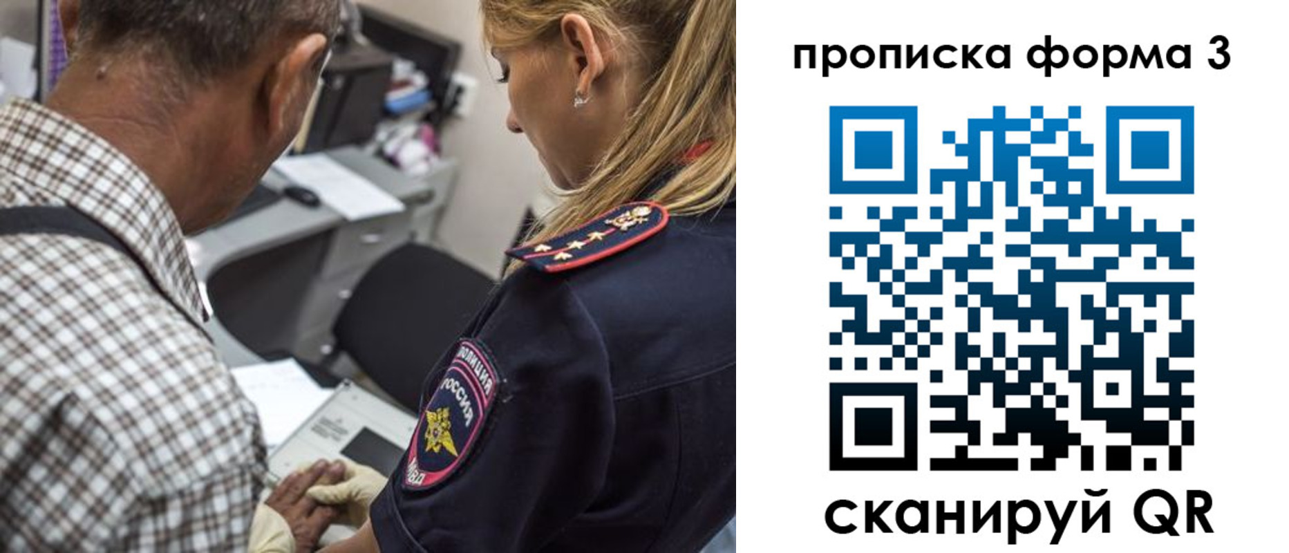 прописка гарантия в Нягани