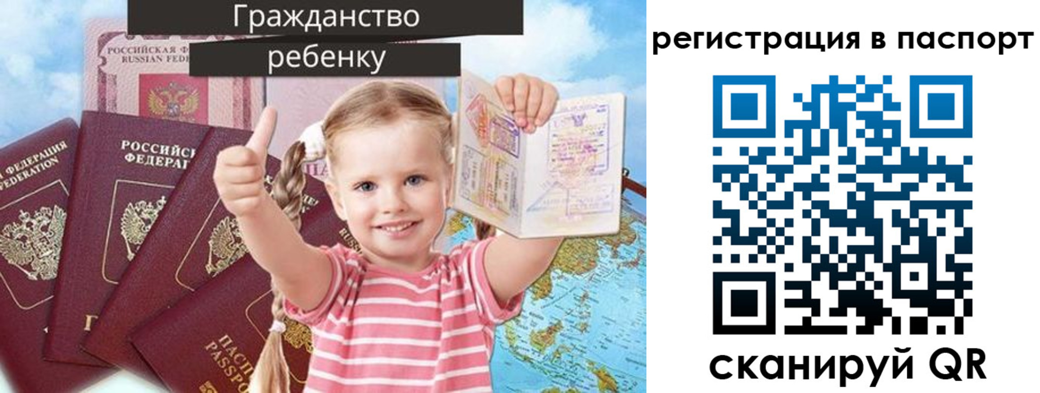 регистрация для дет. сада в Нягани