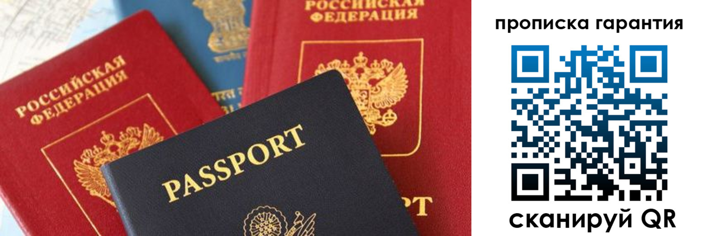 прописка для военкомата в Нягани