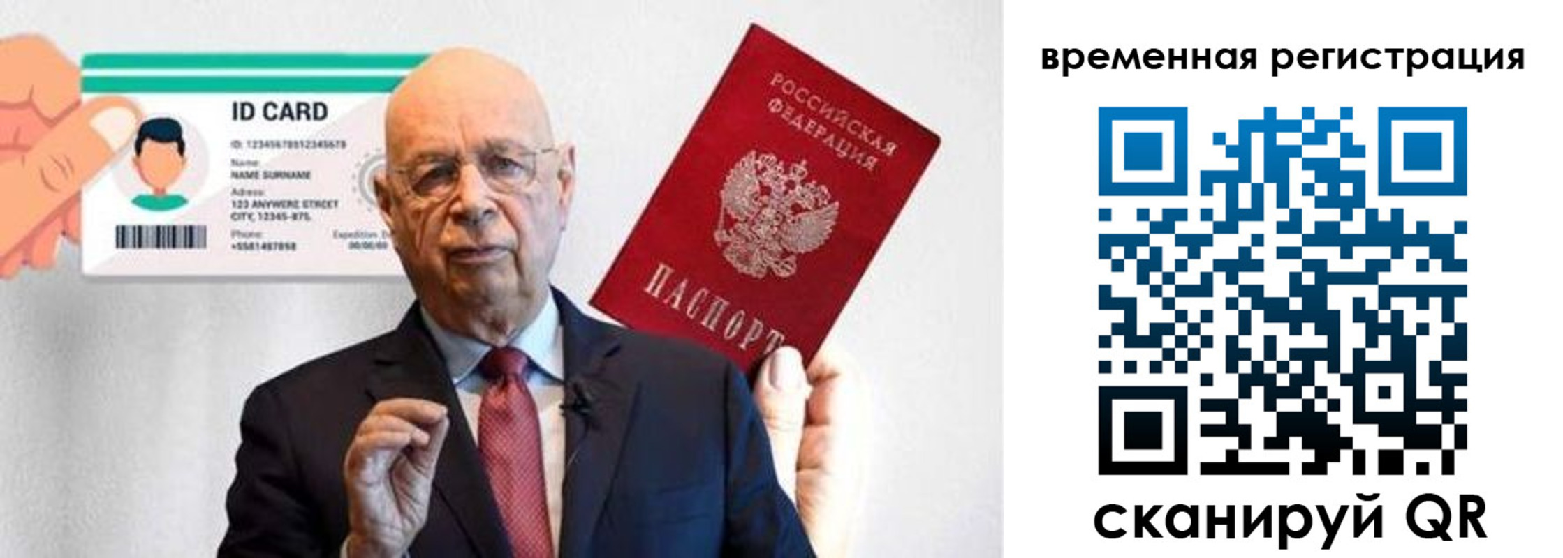 регистрация для школы в Нягани