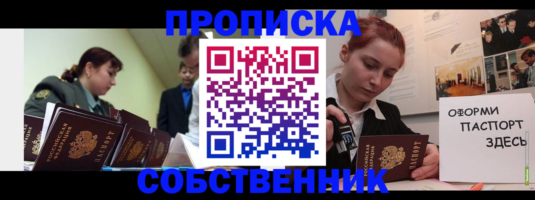 найти адрес прописки в Нягани