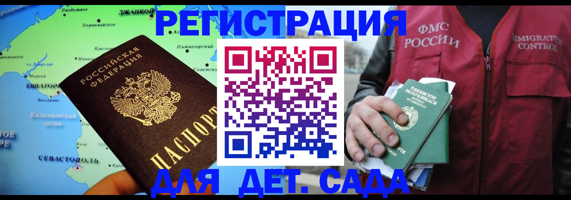 прописка регистрация в Нягани