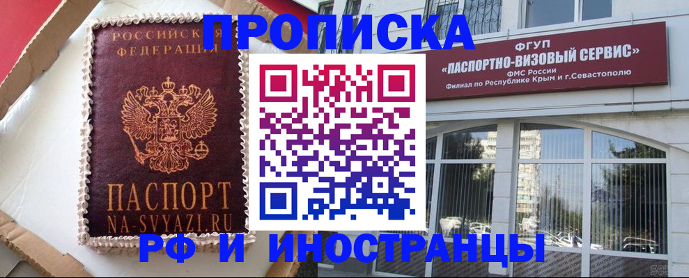 миграционный учет в Нягани